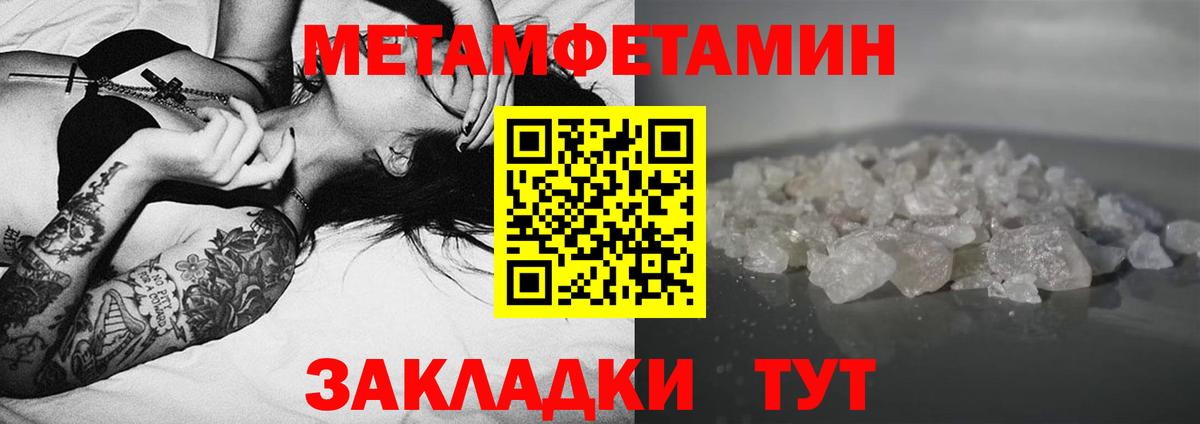 АМФ VHQ Южноуральск