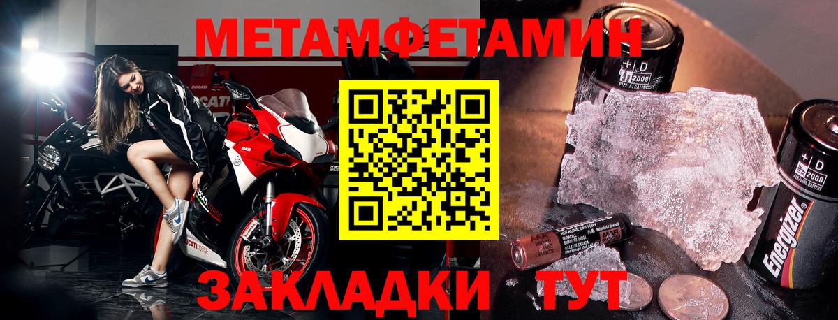 Южноуральск  Вход с VPN  КОКАИН  Меф кристаллы  МАРИХУАНА  ГАШ 