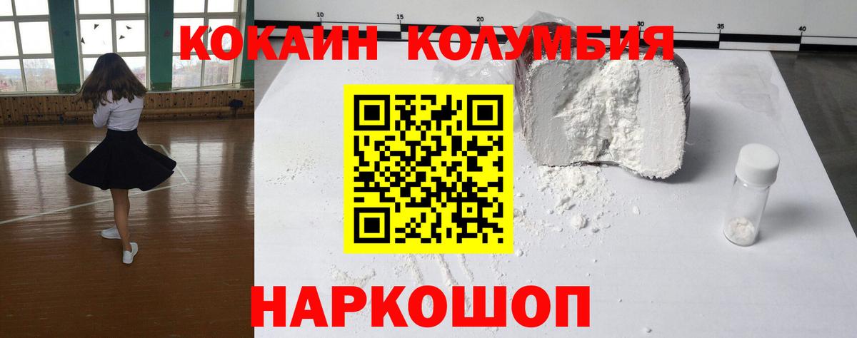 МЕТАМФЕТАМИН Южноуральск