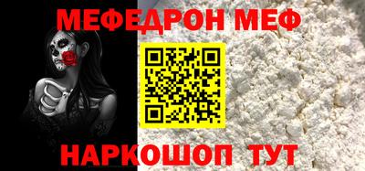 альфа пвп Можга