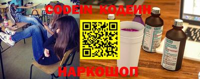 молекула духа Можайск