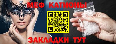 молекула духа Можайск