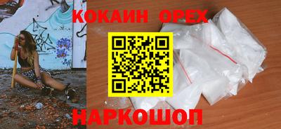 альфа пвп Можга