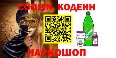 молекула духа Можайск