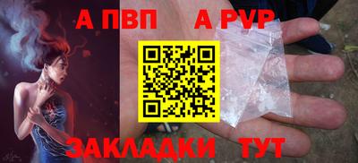 дживик Моздок