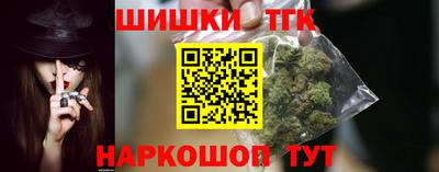 молекула духа Можайск