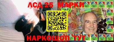 молекула духа Можайск