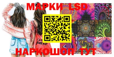 молекула духа Можайск