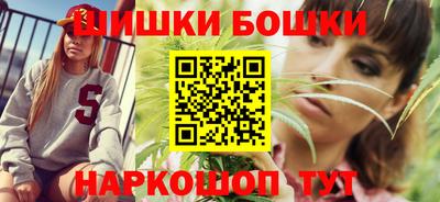 молекула духа Можайск