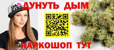 молекула духа Можайск