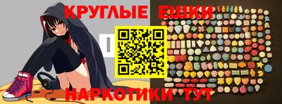 молекула духа Можайск