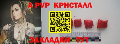 молекула духа Можайск