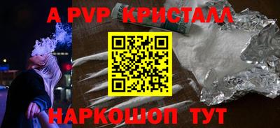 молекула духа Можайск