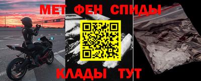 молекула духа Можайск