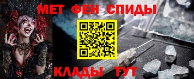 альфа пвп Можга