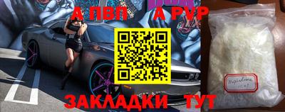 молекула духа Можайск