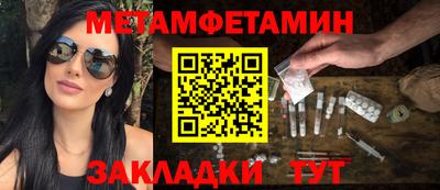 дживик Моздок