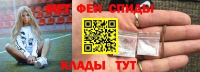 молекула духа Можайск