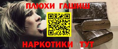 молекула духа Можайск