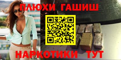 альфа пвп Можга