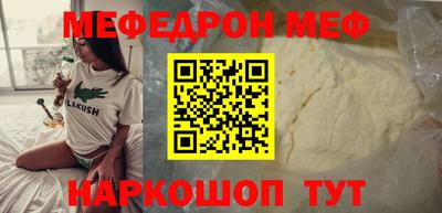 альфа пвп Можга