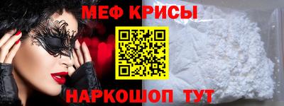 альфа пвп Можга