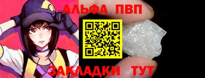 дживик Моздок