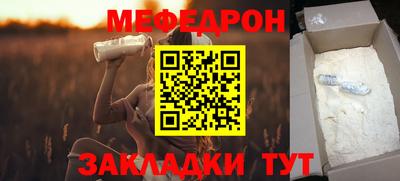 альфа пвп Можга
