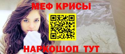 дживик Моздок