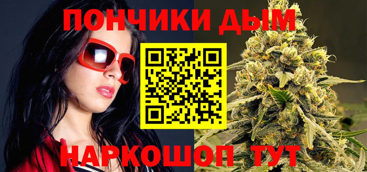 Шишки марихуана SATIVA & INDICA  Вход с VPN  Канабис Amnesia  Конопля план  Канабис планчик  Южноуральск 